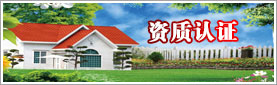 蘇州創景園藝有限公司