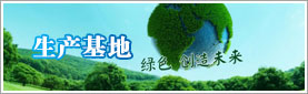 蘇州創景園藝有限公司